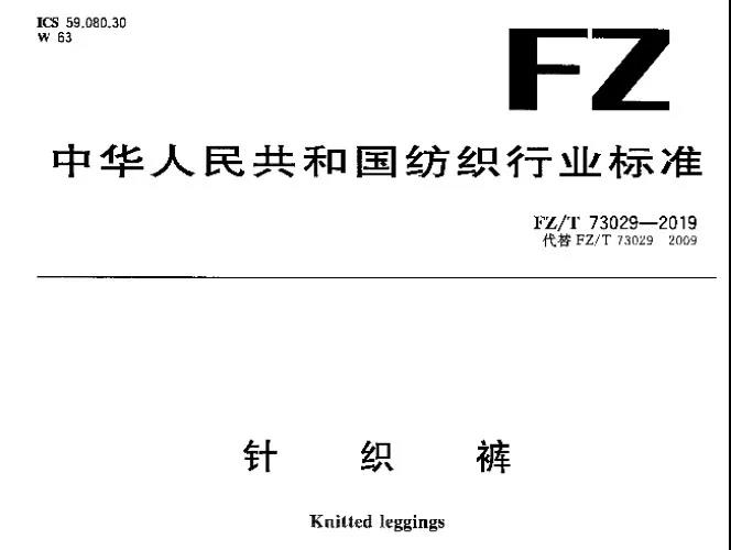 元茂仪器