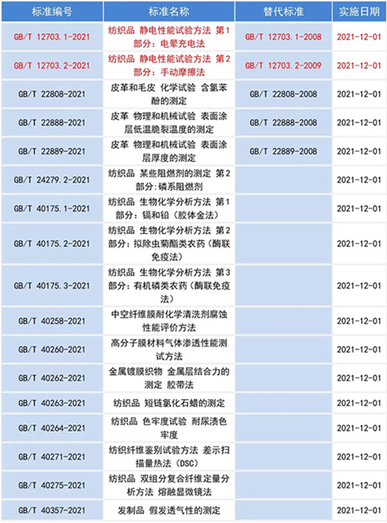 元茂仪器.jpg