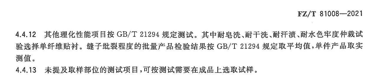 元茂仪器