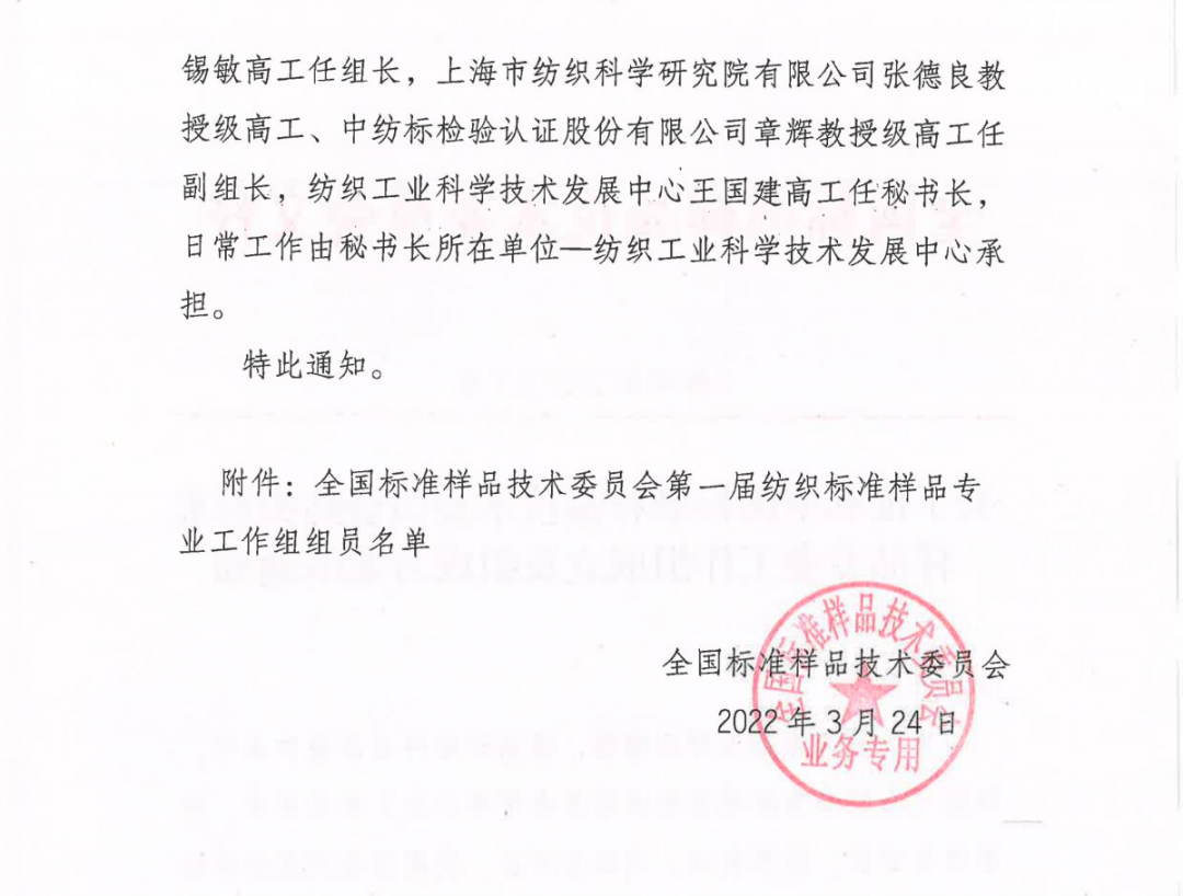 微信图片_20220408095103.png