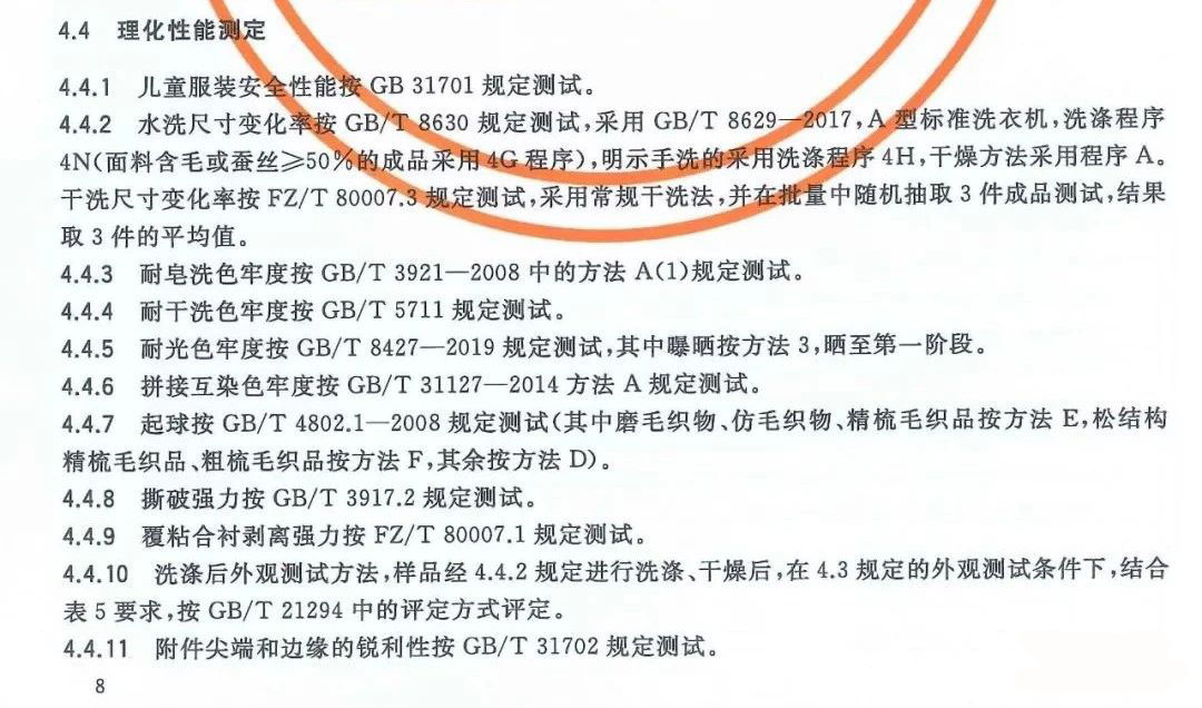 元茂仪器