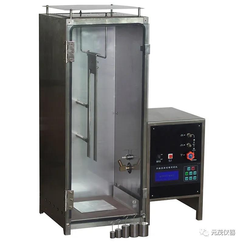 元茂仪器