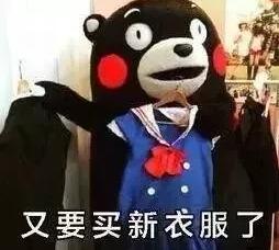 五招教你远离害人的童装！