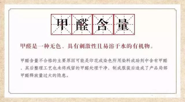 五招教你远离害人的童装！