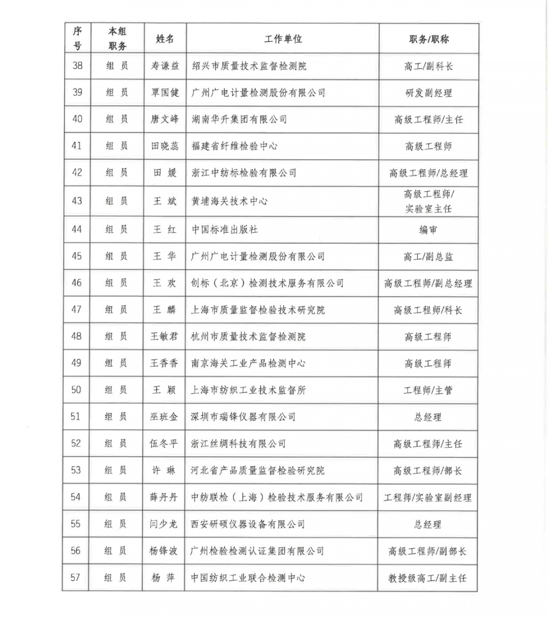 微信图片_20220408095117.png