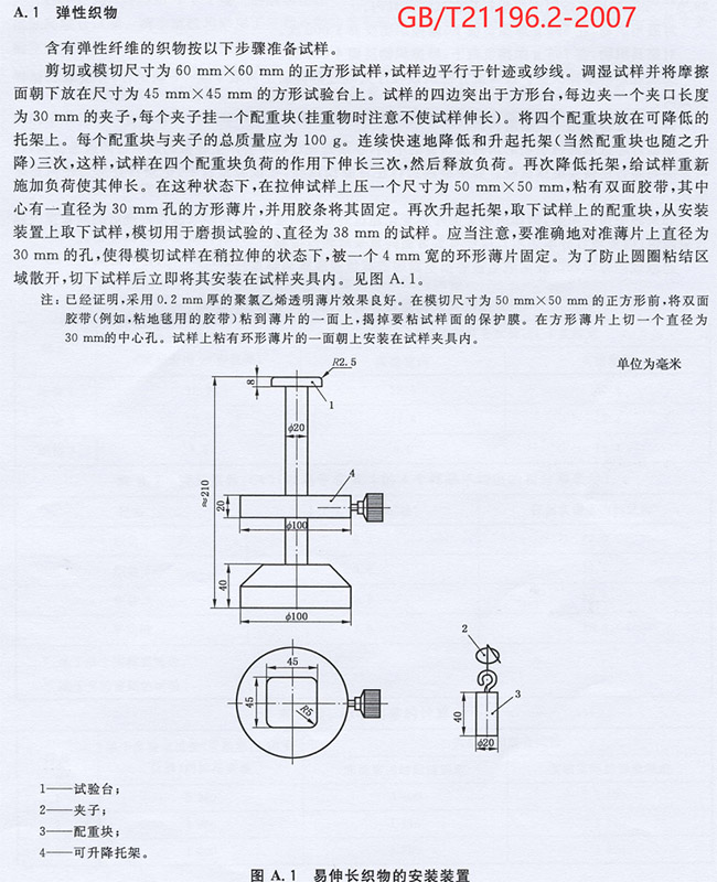元茂仪器.jpg