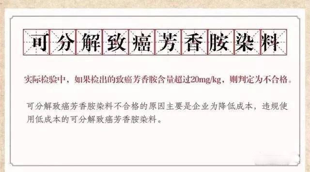 五招教你远离害人的童装！