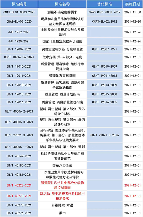 元茂仪器.jpg