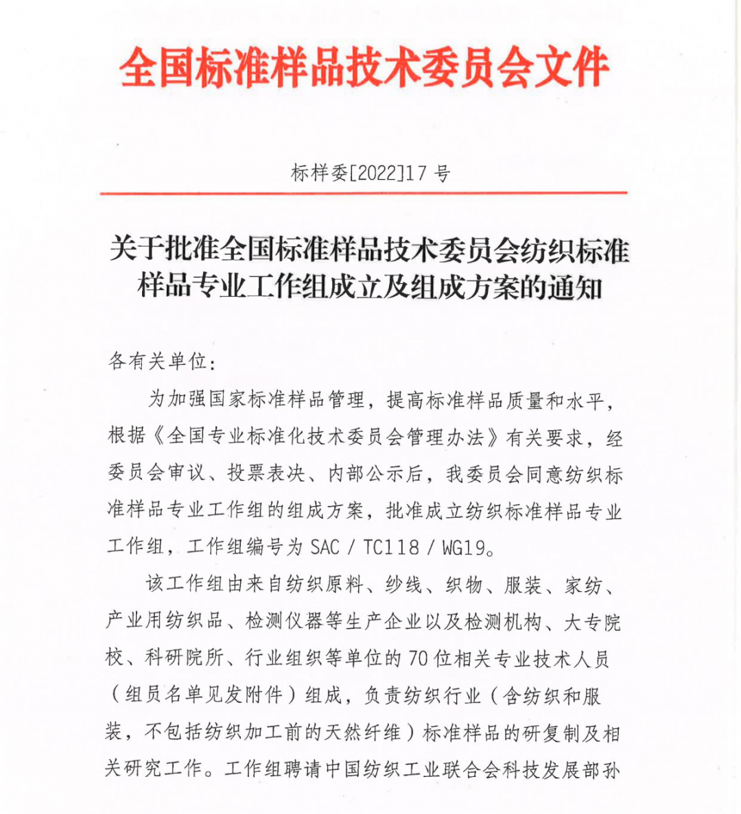 微信图片_20220408095057.png