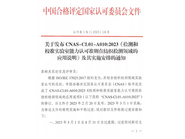 微信图片_20230310090903.png