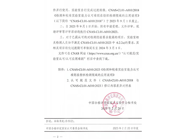 微信图片_20230310090910.jpg