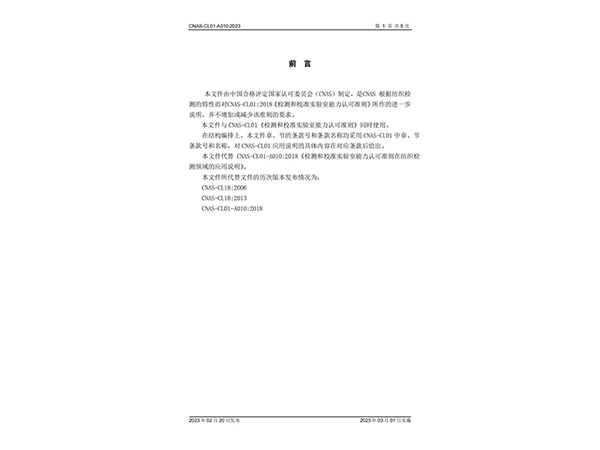 微信图片_20230310090921.jpg