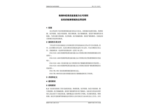 微信图片_20230310090927.jpg