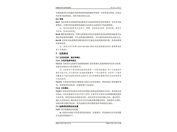 微信图片_20230310090939.jpg
