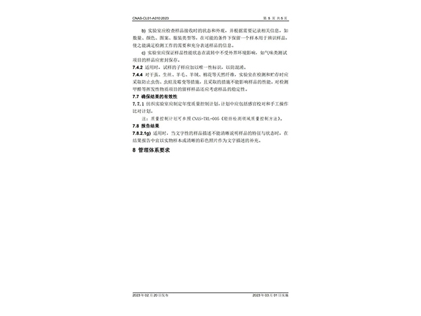 微信图片_20230310090945.jpg