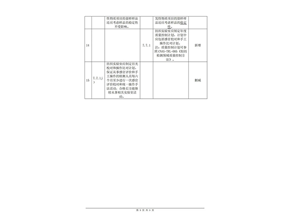 微信图片_20230310091048.jpg