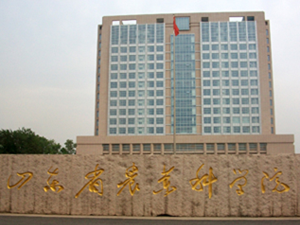 山东省农业科学院是我们公司强力检测类等仪器的典型用户