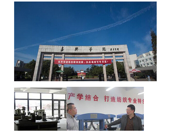 元茂得到嘉兴学院师生认可
