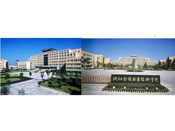 元茂得到浙江服装学院的好评