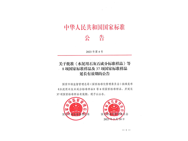 微信图片_20230606085837.png
