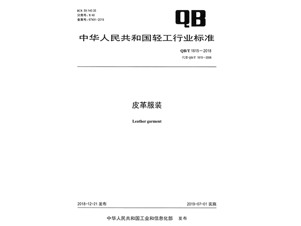微信图片_20230606092941.png