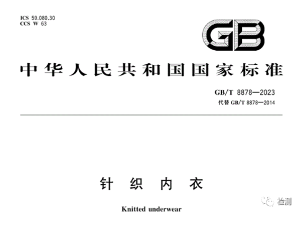 微信图片_20230616091412.png