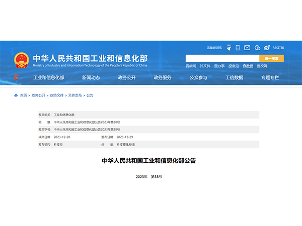微信图片_20240109090402.png