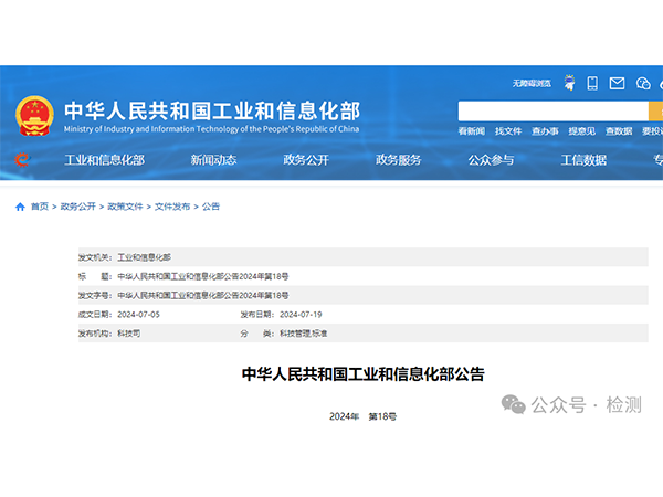 微信图片_20240722164111.png
