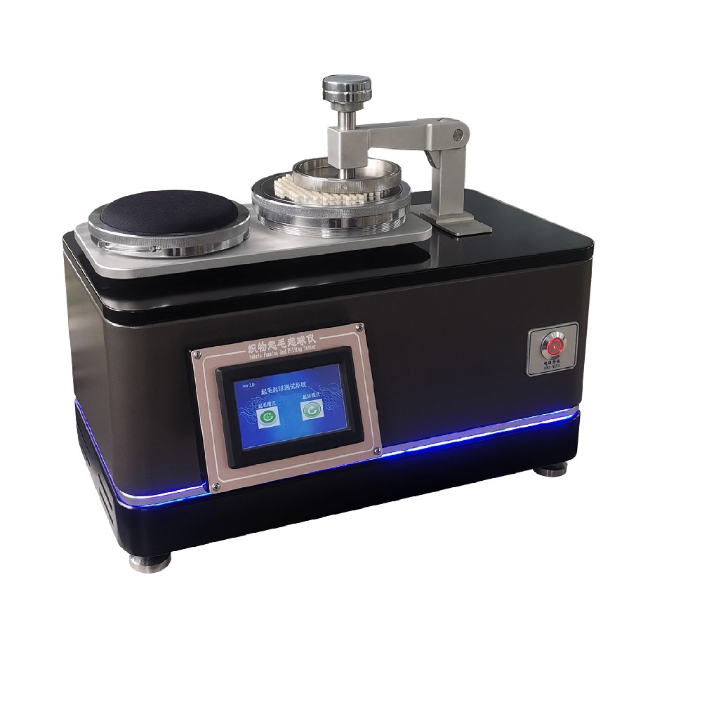 YuanMore元茂YM502C型起毛起球仪 织物起毛起球测试仪器 高配款